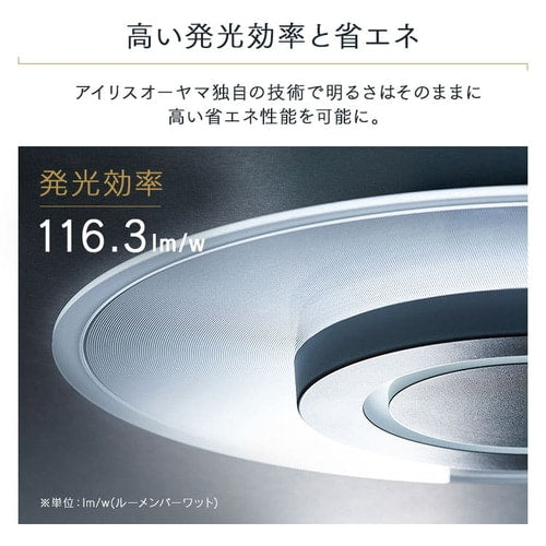 シーリングライト LED パネルライト 12畳 調光 調色 CEA-A12DLP