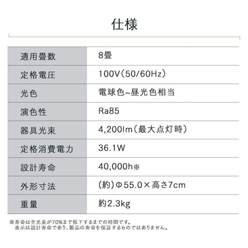 シーリングライト LED 8畳 調光 節電モデル クリアフレーム CEA8D-5.0QCF