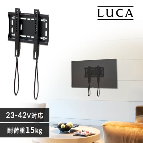 壁掛け金具 ディスプレイ用 LUCA KBK-25