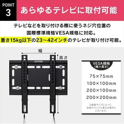 壁掛け金具 ディスプレイ用 LUCA KBK-25