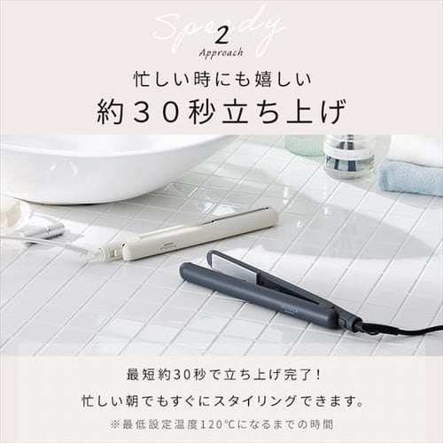 MICOLA ストレートアイロン セラミックコーティング HIR-MS101-H ダークグレー