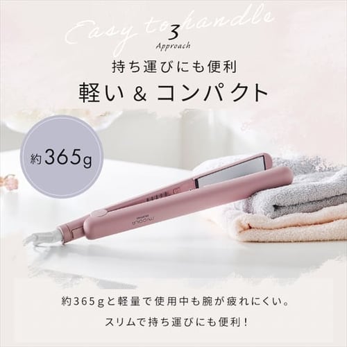 MICOLA ストレートアイロン セラミックコーティング HIR-MS101-H ダークグレー