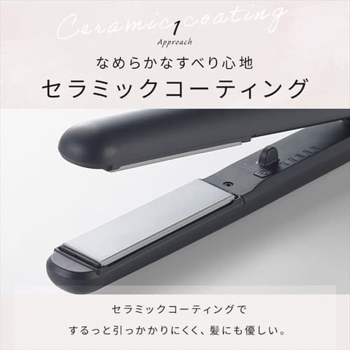 MICOLA ストレートアイロン セラミックコーティング HIR-MS101-W オフホワイト