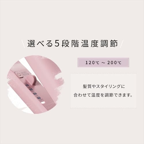 MICOLA ストレートアイロン セラミックコーティング HIR-MS101-W オフホワイト