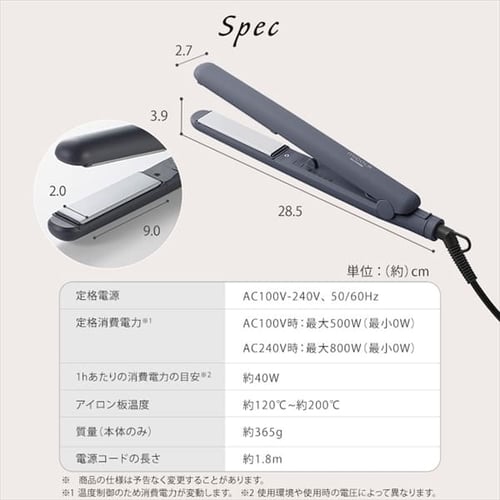 MICOLA ストレートアイロン セラミックコーティング HIR-MS101-W オフホワイト