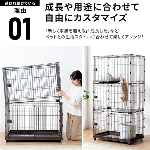 コンビネーションサークル 拡張用(小)P-CS-470V ウォールナット