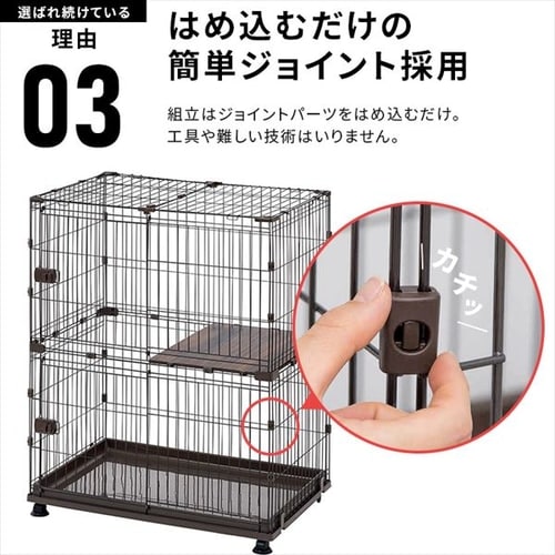 コンビネーションサークル 拡張用(小)P-CS-470V ウォールナット