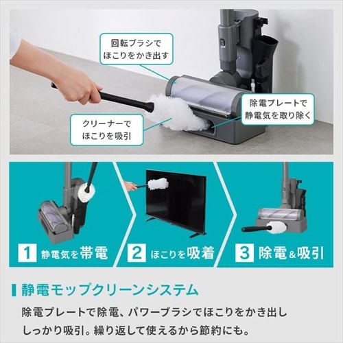 SUUZE 掃除機 コードレス サイクロン モップ付 充電スタンド付 SCD-210P-H グレー