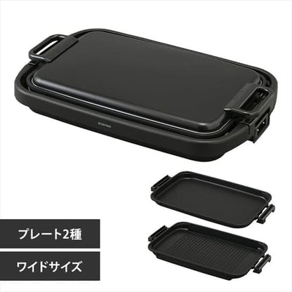 ホットプレート 大型 2枚 SWHP-012-B (平面/焼肉)