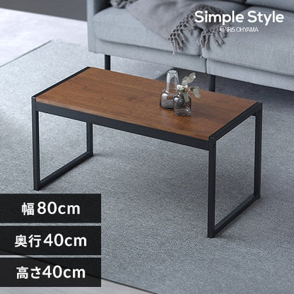 スチールフレームセンターテーブル