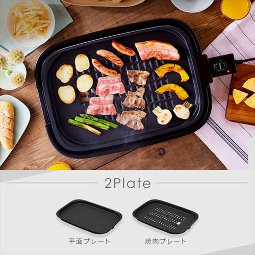ホットプレート 網焼き風 2枚 IHA-A20-B ブラック (焼肉/平面)