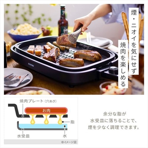 ホットプレート 網焼き風 2枚 IHA-A20-B ブラック (焼肉/平面)