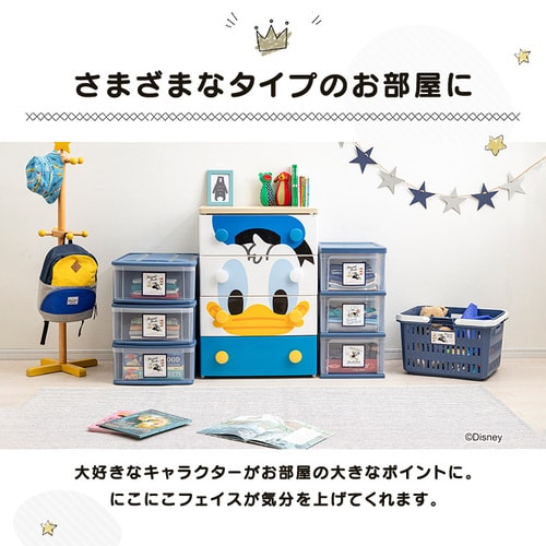 キャラクターチェスト　プ―