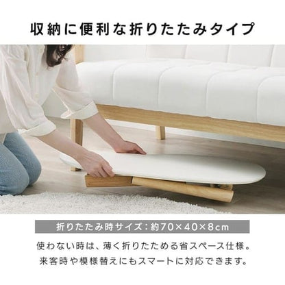 折り畳みセンターテーブル FCT-700R ナチュラル/ホワイト