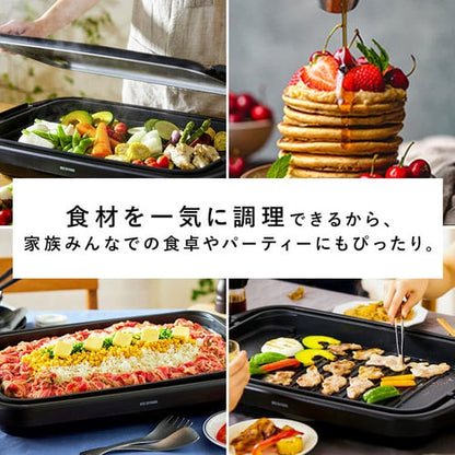 ホットプレート 大型 2枚 SWHP-012-B (平面/焼肉)