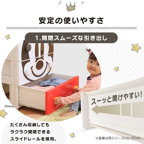 キャラクターチェスト　プ―