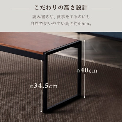 スチールフレームセンターテーブル