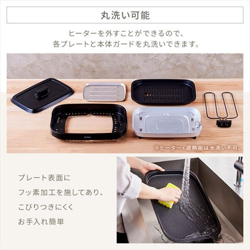 ホットプレート 網焼き風 2枚 IHA-A20-B ブラック (焼肉/平面)