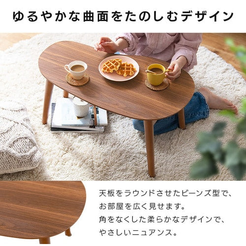 折り畳みセンターテーブル FCT-700R ナチュラル/ホワイト