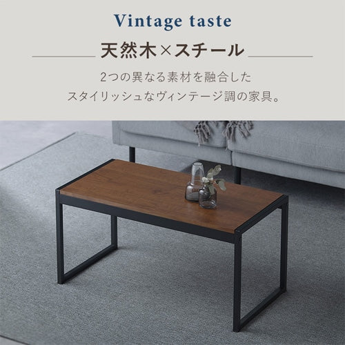 スチールフレームセンターテーブル