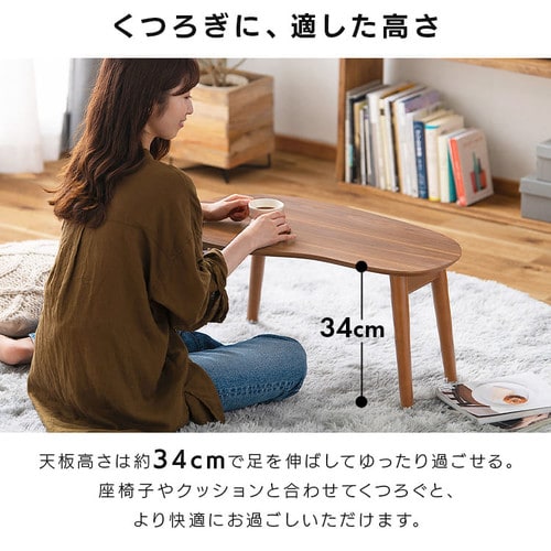 折り畳みセンターテーブル FCT-700R ナチュラル/ホワイト