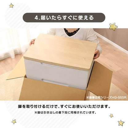 キャラクターチェスト　ミッキー
