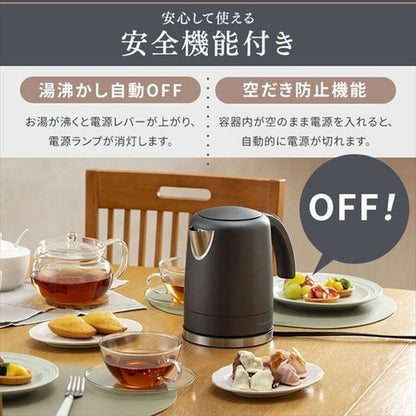 ケトル 1.0L 安全機能付き IKE-D1000-HA アッシュ