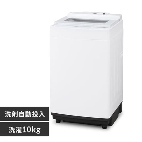 洗濯機 10.0kg 洗剤自動投入 IAW-T1001