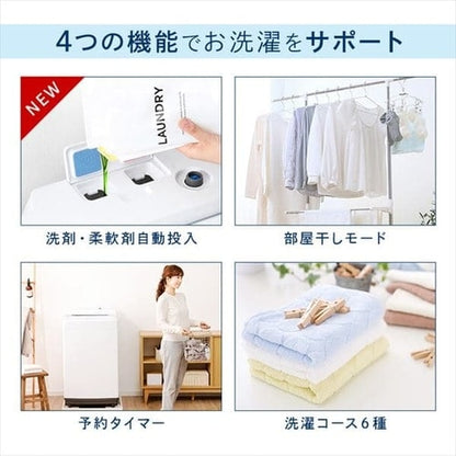 洗濯機 10.0kg 洗剤自動投入 IAW-T1001