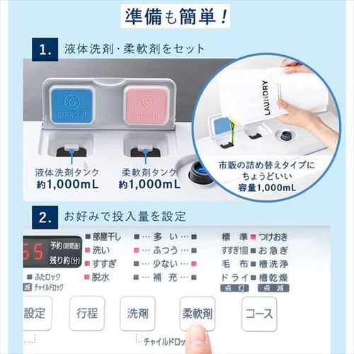 洗濯機 10.0kg 洗剤自動投入 IAW-T1001
