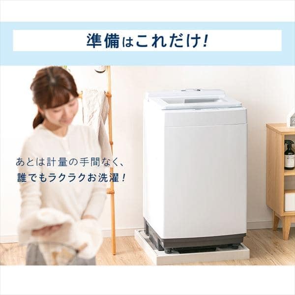 洗濯機 10.0kg 洗剤自動投入 IAW-T1001