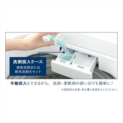 洗濯機 10.0kg 洗剤自動投入 IAW-T1001