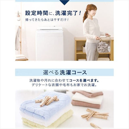 洗濯機 10.0kg 洗剤自動投入 IAW-T1001