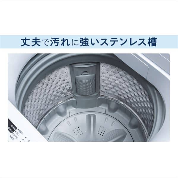 洗濯機 10.0kg 洗剤自動投入 IAW-T1001