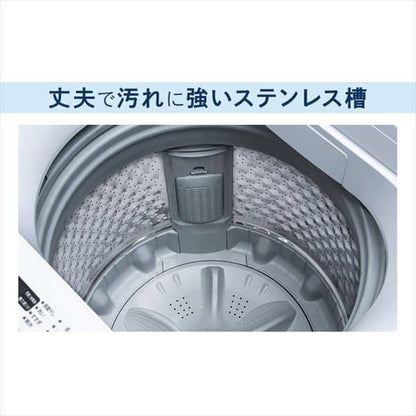 洗濯機 10.0kg 洗剤自動投入 IAW-T1001