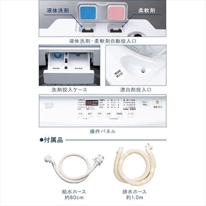 洗濯機 10.0kg 洗剤自動投入 IAW-T1001