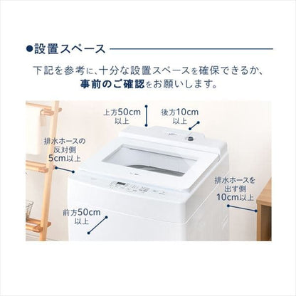 洗濯機 10.0kg 洗剤自動投入 IAW-T1001