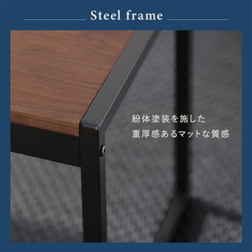 スチールフレームセンターテーブル