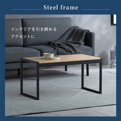 スチールフレームセンターテーブル