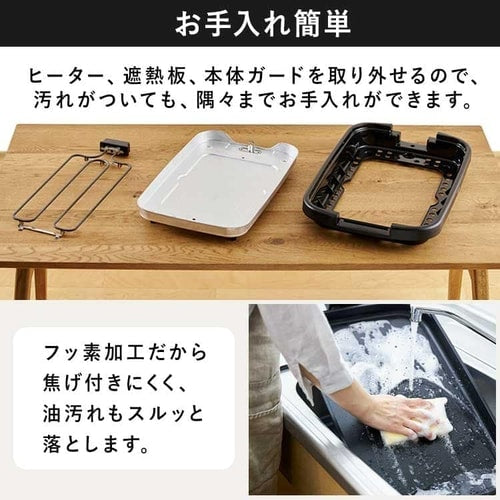 ホットプレート 大型 2枚 SWHP-012-B (平面/焼肉)