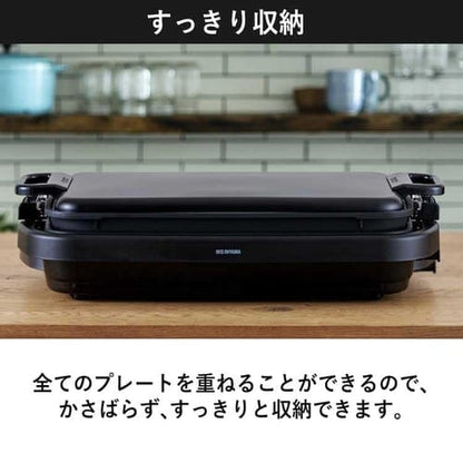ホットプレート 大型 2枚 SWHP-012-B (平面/焼肉)