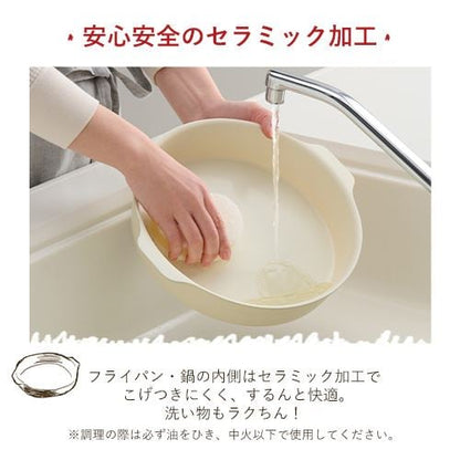フライパン 12点セット お皿になるフライパン DPAN-12S アイボリー
