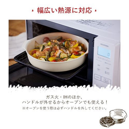 フライパン 12点セット お皿になるフライパン DPAN-12S アイボリー
