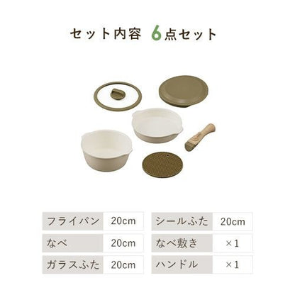 フライパン 12点セット お皿になるフライパン DPAN-12S アイボリー