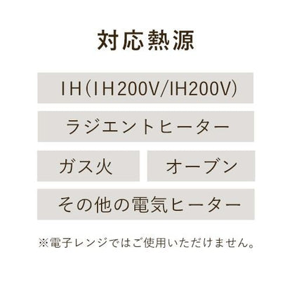 フライパン 12点セット お皿になるフライパン DPAN-12S アイボリー