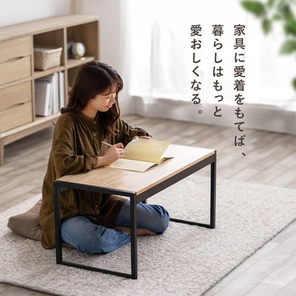 スチールフレームセンターテーブル