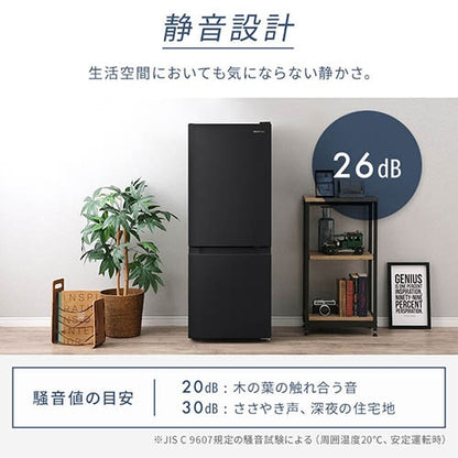 冷蔵庫 133L 2ドア IRSD-13A-B