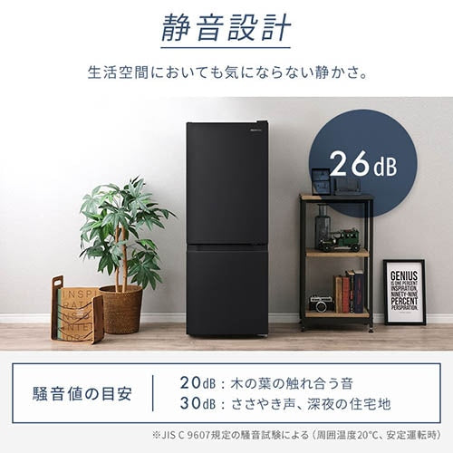 冷蔵庫 133L 2ドア IRSD-13A-W