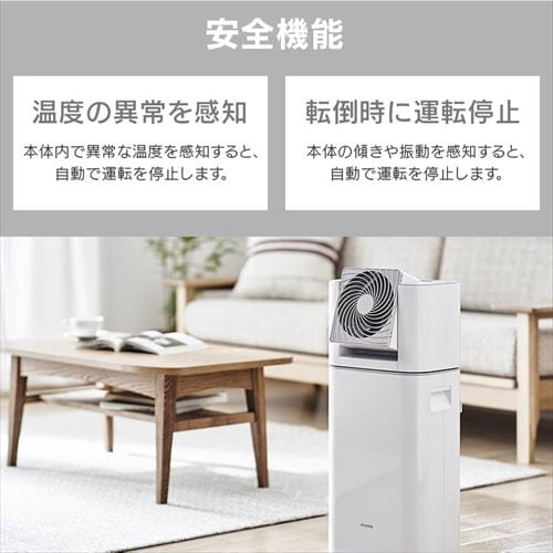 サーキュレーター衣類乾燥除湿機 デシカント式 13畳 5L 静音 1台3役 ホワイト/天面ブラック