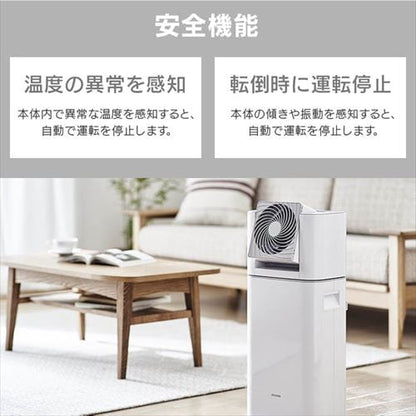 サーキュレーター衣類乾燥除湿機 デシカント式 13畳 5L 静音 1台3役 ホワイト/天面ブラック